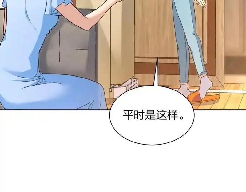 我家老婆来自一千年前漫画,228146图