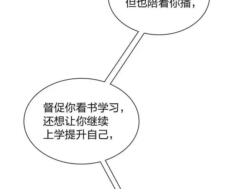 我家老婆来自一千年前漫画,22843图