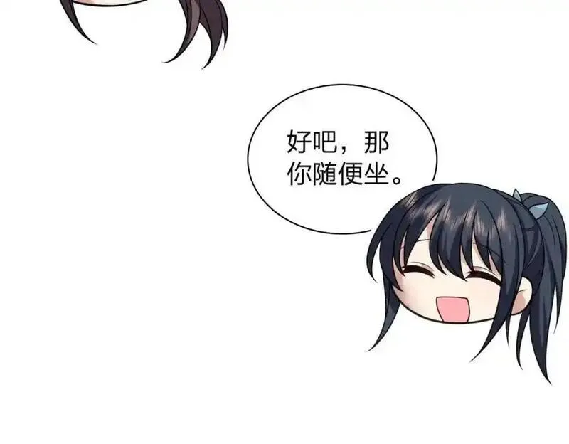 我家老婆来自一千年前漫画,228114图