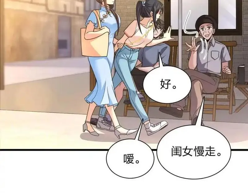 我家老婆来自一千年前漫画,228172图