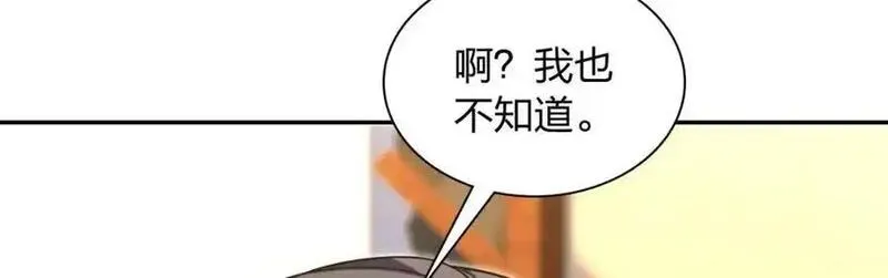 我家老婆来自一千年前漫画,228136图