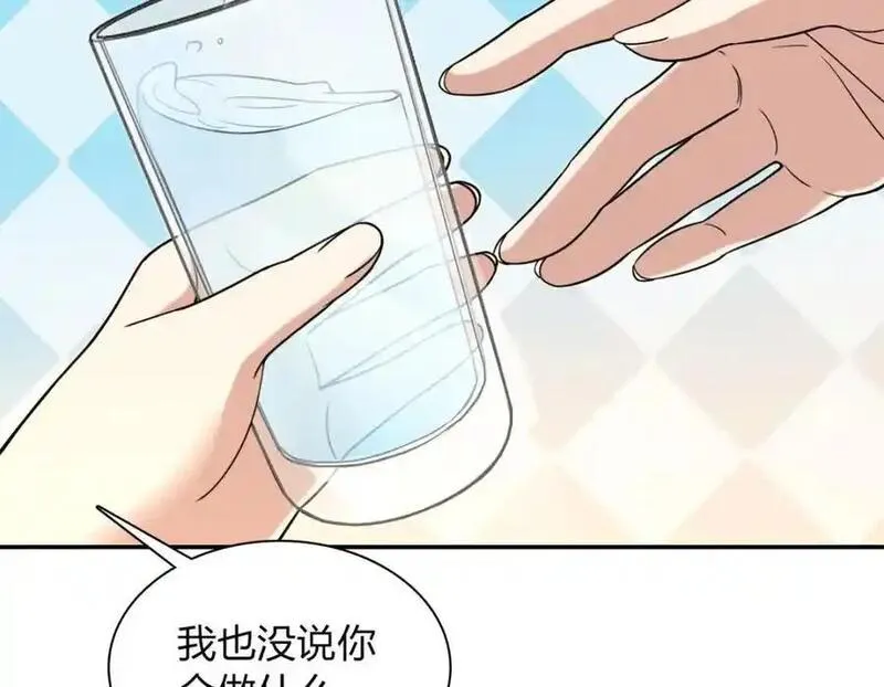 我家老婆来自一千年前漫画,22810图