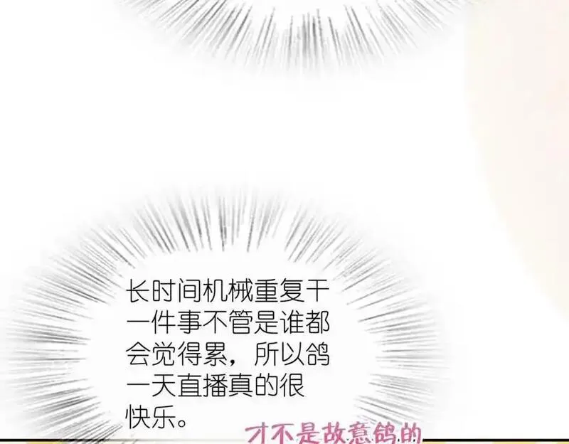 我家老婆来自一千年前漫画,231151图