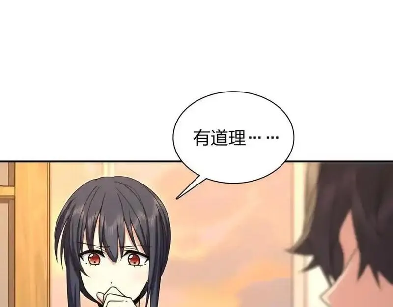 我家老婆来自一千年前漫画,231127图