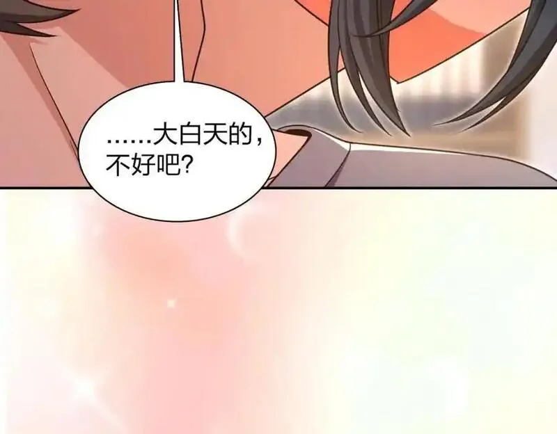 我家老婆来自一千年前漫画,23187图