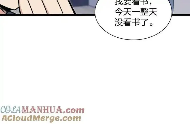 我家老婆来自一千年前漫画,23253图