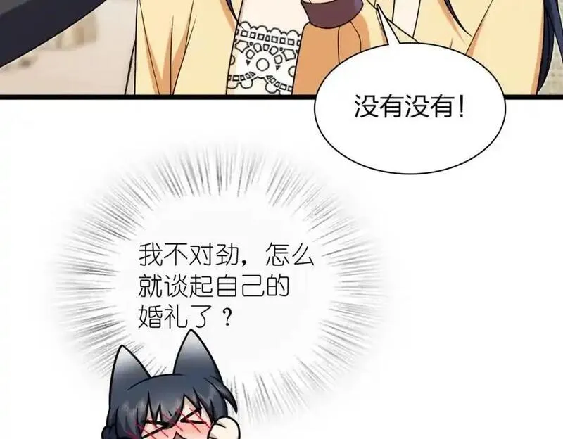 我家老婆来自一千年前漫画,23371图