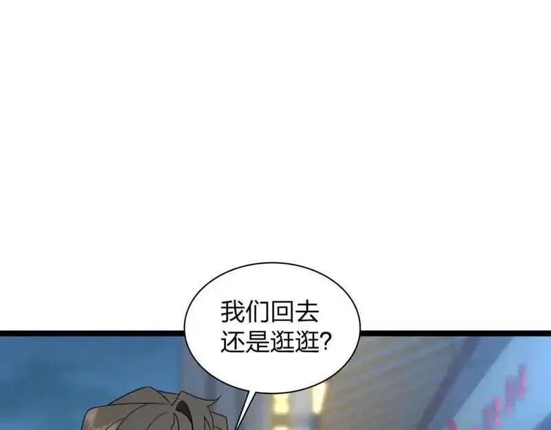 我家老婆来自一千年前漫画,234102图