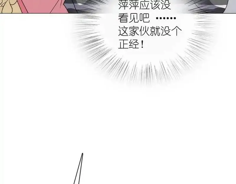 我家老婆来自一千年前漫画,23642图