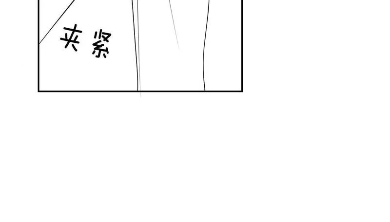 德萨罗人鱼未删减小说阅读免费漫画,第27话 取子弹68图