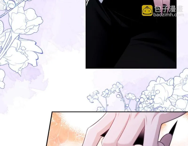 德萨罗人鱼漫画,第28话 我要吃了你13图