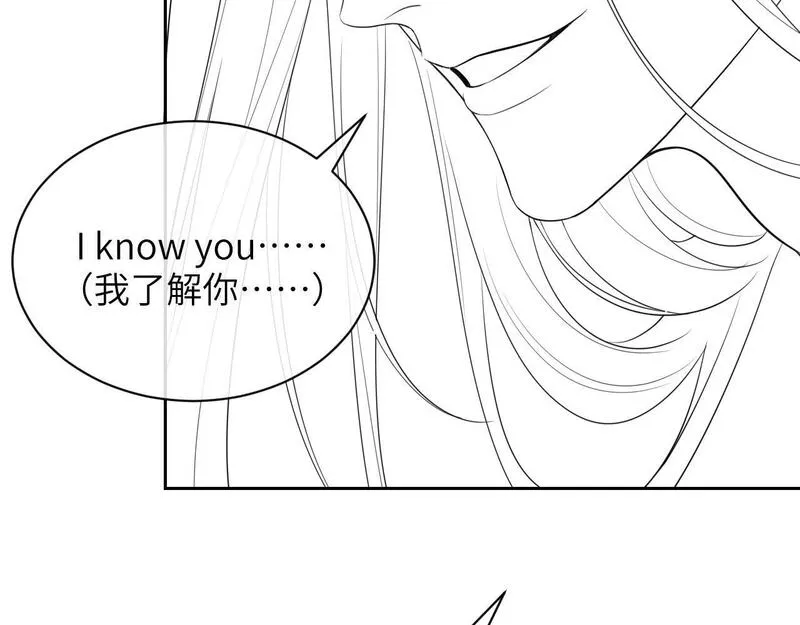 德萨罗人鱼漫画,第28话 我要吃了你74图