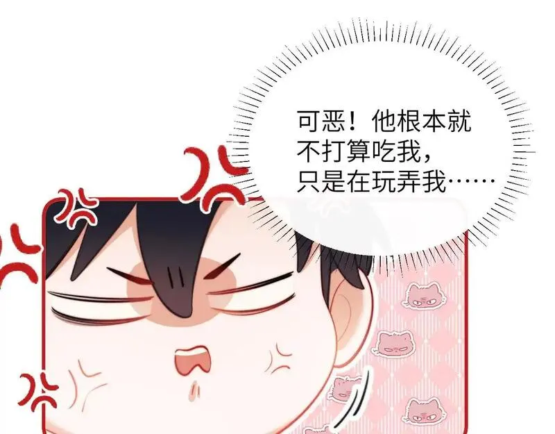 德萨罗人鱼漫画,第29话 人鱼要带我回老家？11图