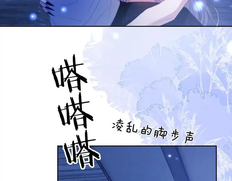 德萨罗人鱼漫画,第29话 人鱼要带我回老家？76图