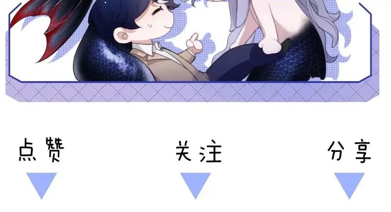 德萨罗人鱼漫画,第29话 人鱼要带我回老家？92图