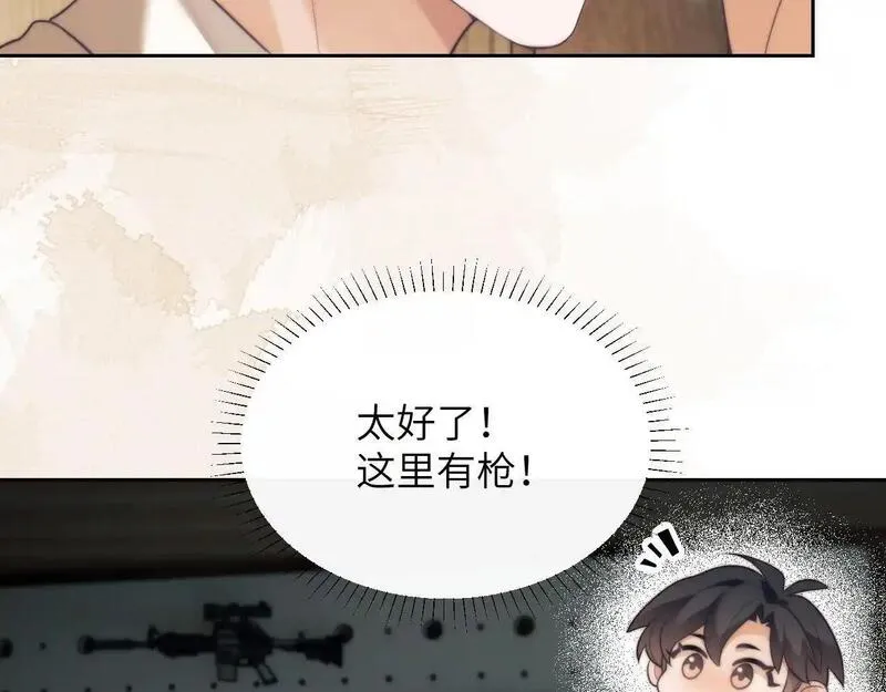 德萨罗人鱼漫画,第31话 阿伽雷斯的天敌来了！79图