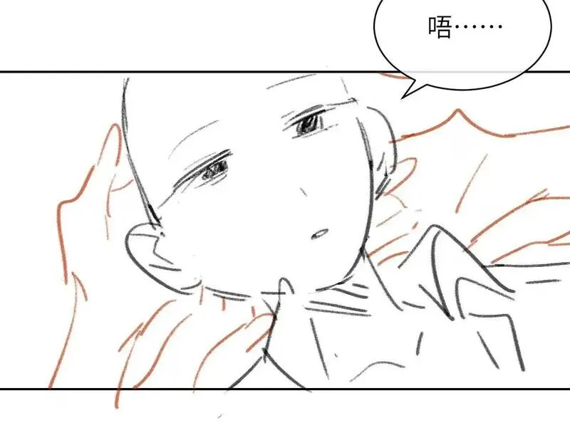 德萨罗人鱼漫画,第32话 德萨罗霸气救夫！84图