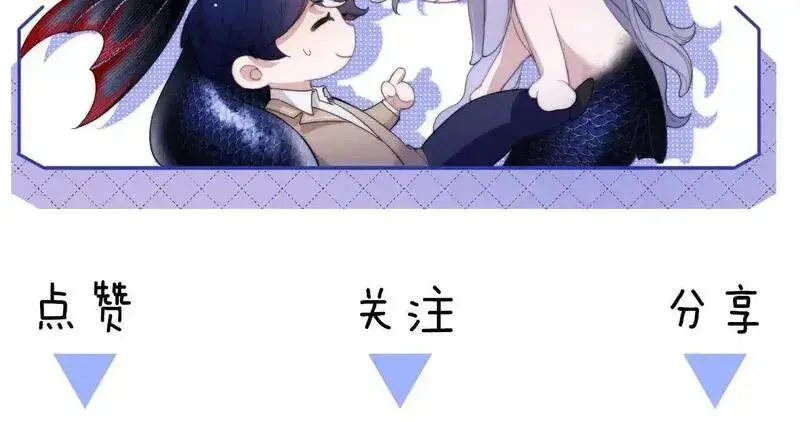 德萨罗人鱼漫画,第35话 莱茵居然对我这样？！92图