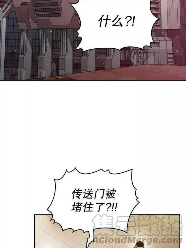 来自地狱的法官漫画,109.招待H国队25图