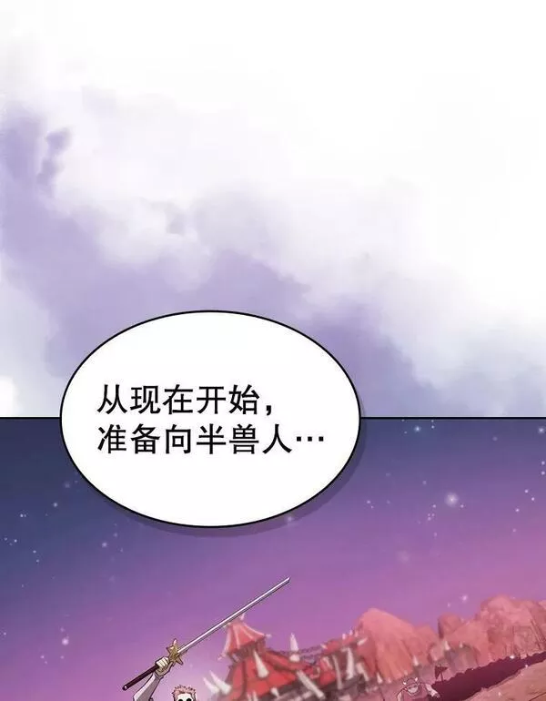 来自地狱的法官漫画,109.招待H国队100图