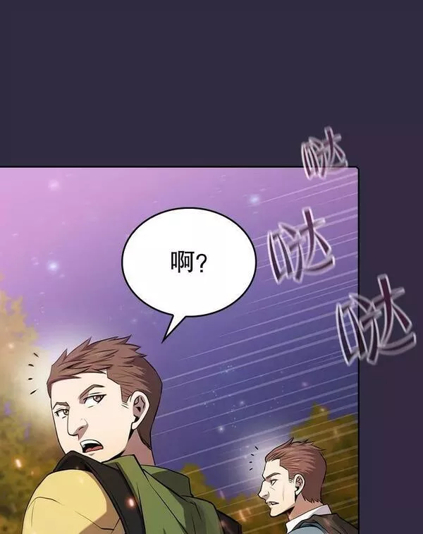 从地狱归来的男子全文阅读笔趣阁漫画,110.埋伏90图