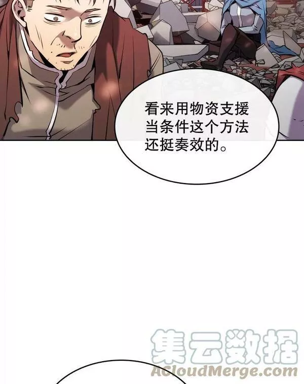 从地狱归来的男子全文阅读笔趣阁漫画,110.埋伏29图