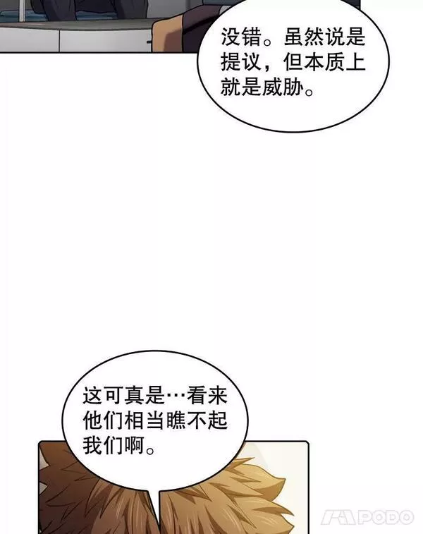 从地狱归来的男子全文阅读笔趣阁漫画,110.埋伏18图