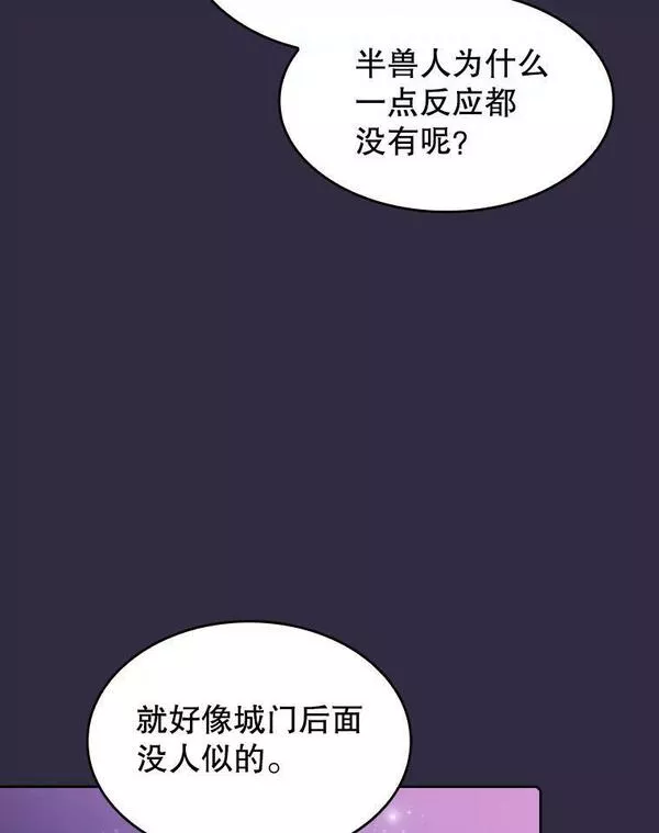 从地狱归来的男子全文阅读笔趣阁漫画,110.埋伏78图