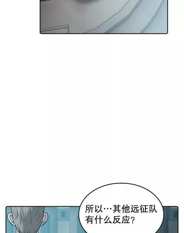 从地狱归来的男子全文阅读笔趣阁漫画,110.埋伏26图