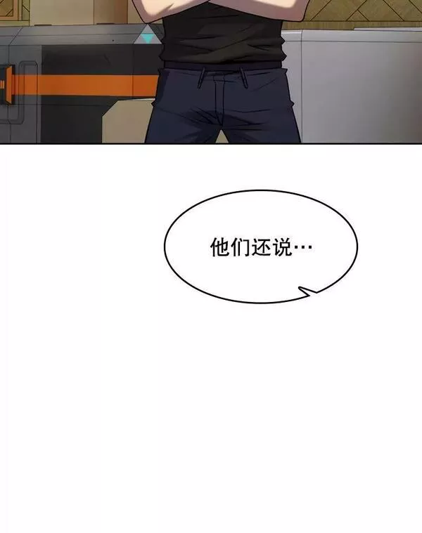 从地狱归来的男子全文阅读笔趣阁漫画,110.埋伏40图