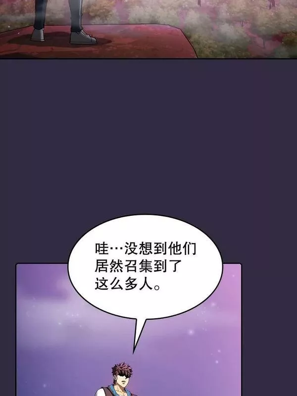 从地狱归来的男子全文阅读笔趣阁漫画,110.埋伏52图