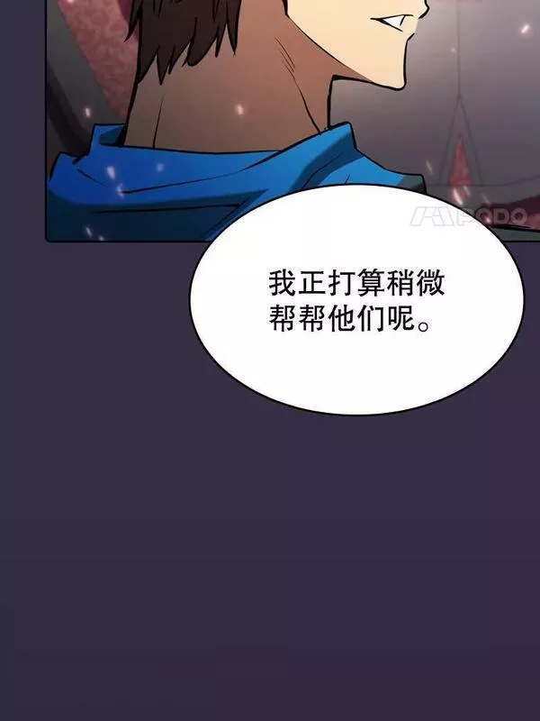 从地狱归来的圣座第二季漫画,111.占领大要塞40图