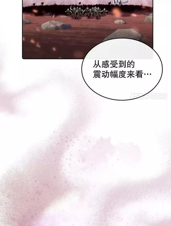 从地狱归来的圣座第二季漫画,111.占领大要塞108图