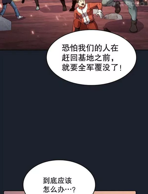 从地狱归来的圣座第二季漫画,111.占领大要塞50图