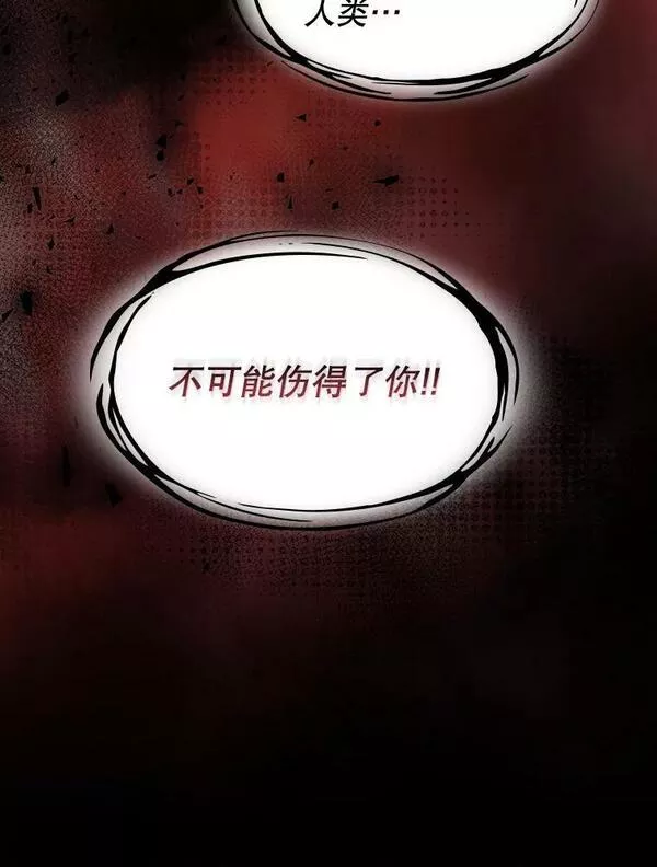 从地狱归来的圣座1-12漫画,112.半兽人总攻74图