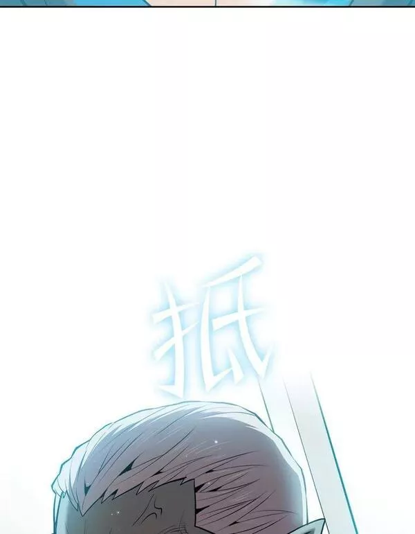 电影从地狱归来漫画,113.偷袭失败98图