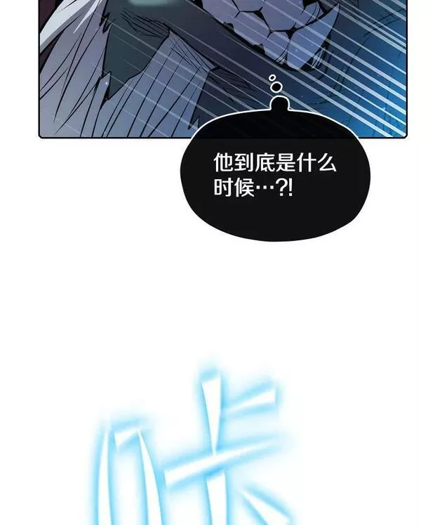 电影从地狱归来漫画,113.偷袭失败103图