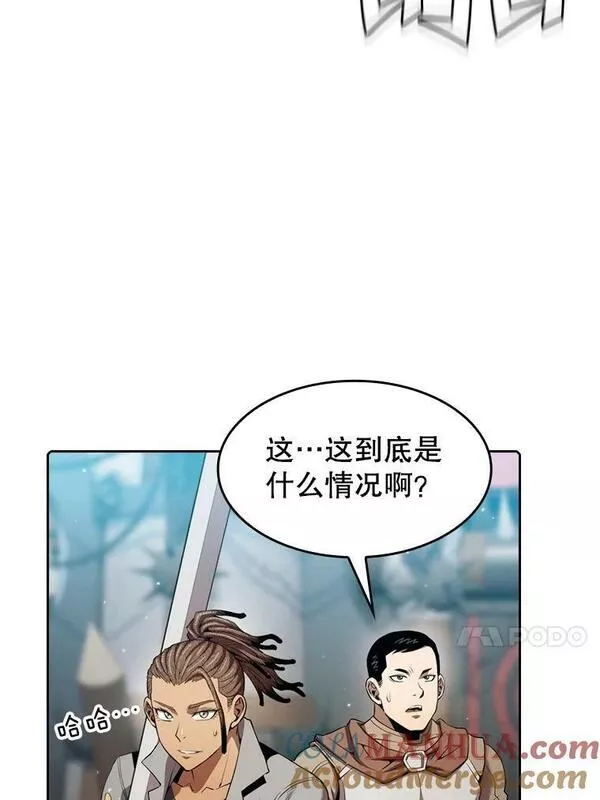 从地狱归来的男子全文阅读笔趣阁漫画,114.董事晚宴13图