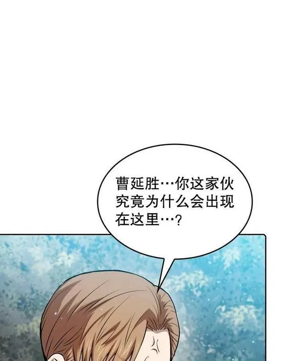 从地狱归来的男子全文阅读笔趣阁漫画,114.董事晚宴22图