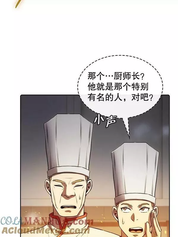 从地狱归来的男子全文阅读笔趣阁漫画,114.董事晚宴113图