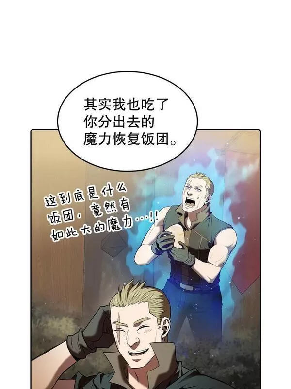 从地狱归来的男子全文阅读笔趣阁漫画,114.董事晚宴44图