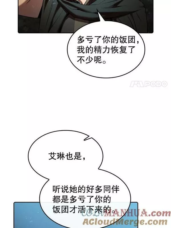 从地狱归来的男子全文阅读笔趣阁漫画,114.董事晚宴45图