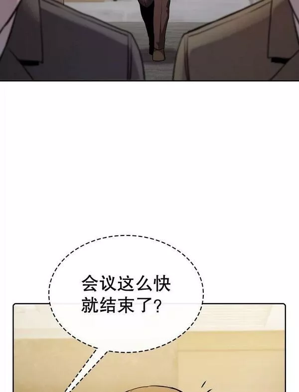 从地狱归来的圣座漫画,116.圣座之争39图