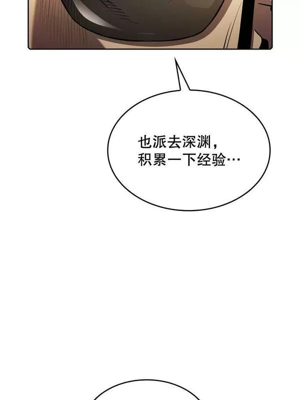 从地狱归来的圣座漫画,116.圣座之争82图