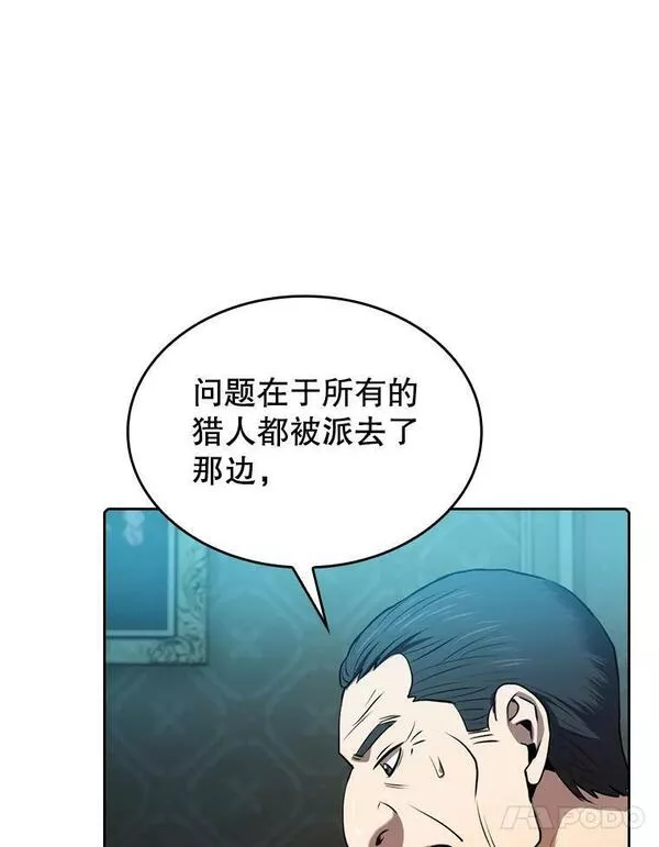 从地狱归来的圣座漫画,117.F国危机38图