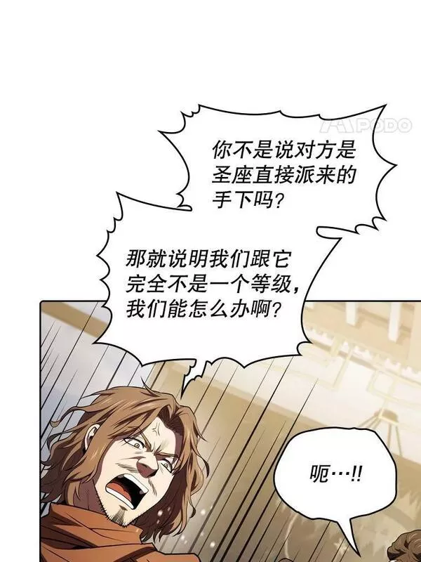 从地狱归来的圣座1-12漫画,118.营救F国总统35图