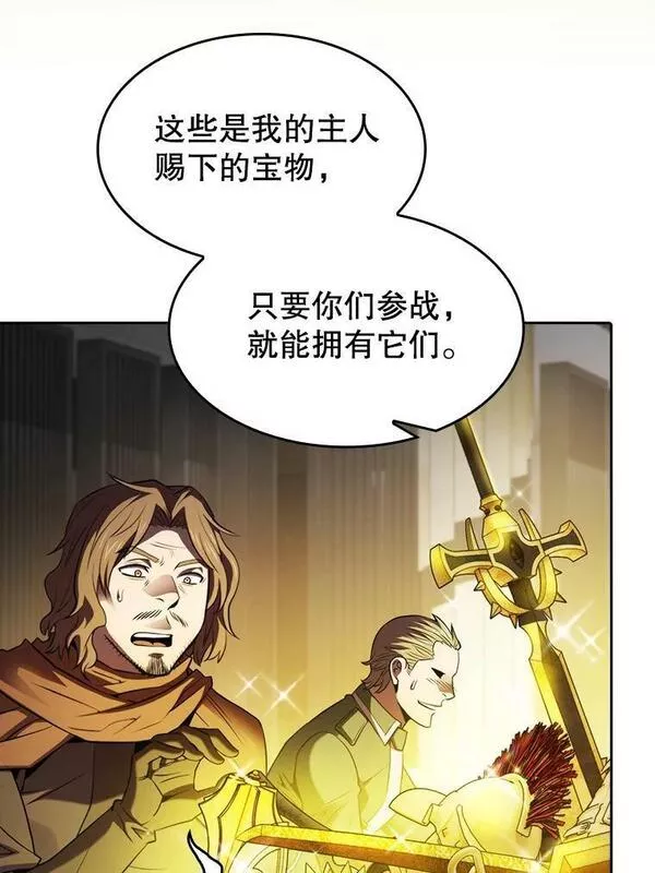 从地狱归来的圣座1-12漫画,118.营救F国总统70图