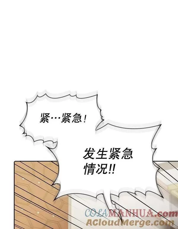 从地狱归来的圣座1-12漫画,118.营救F国总统21图