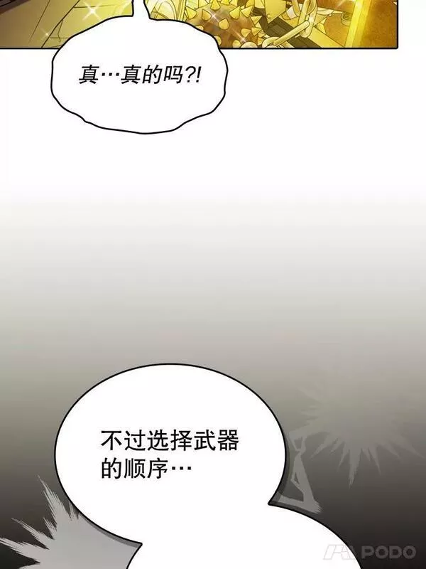 从地狱归来的圣座1-12漫画,118.营救F国总统71图