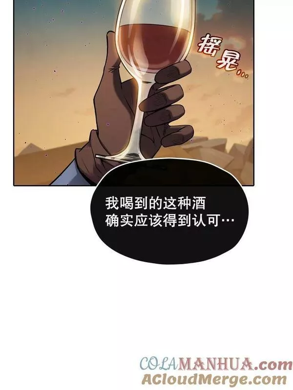 从地狱归来的圣座全集解说漫画,119.营救F国总统（2）61图